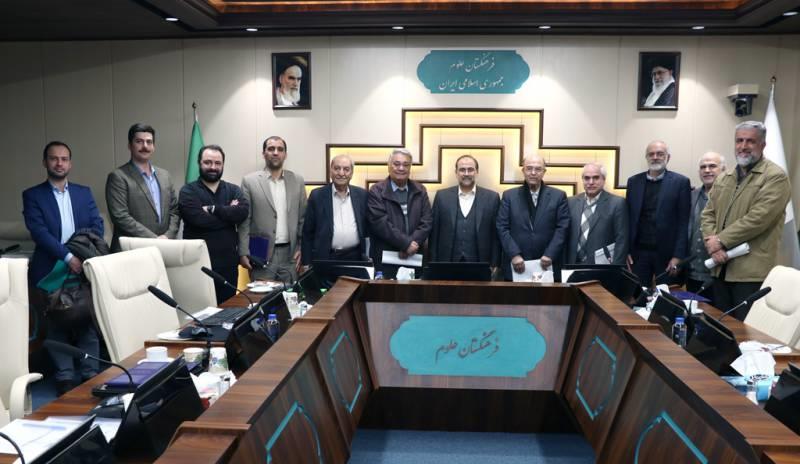 نشست علمی تخصصی